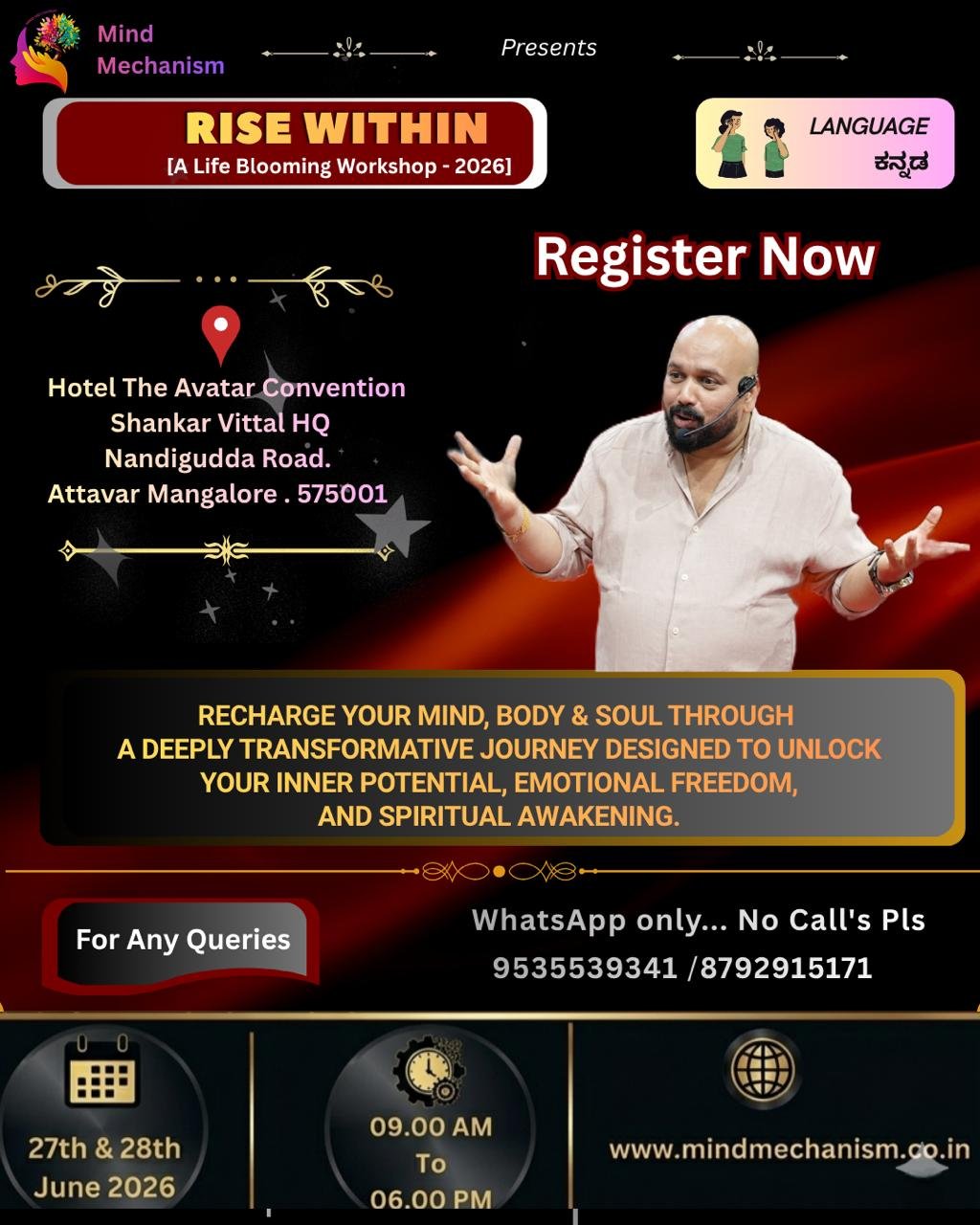 Workshop Banner